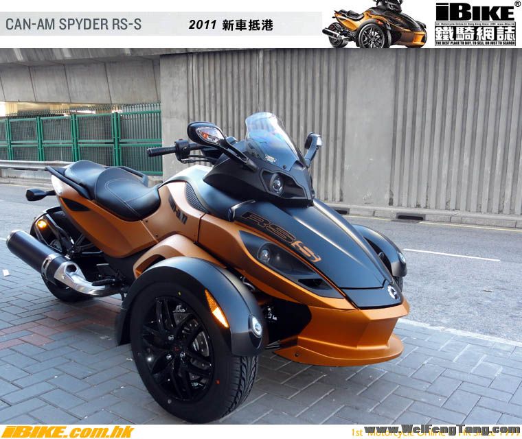 北京现货 2011款全新庞巴迪三轮Can-Am Spyder 纪念版 橘色 黑色 Spyder图片 3